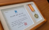 버스정책 발전 …