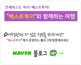 블로그바로가기