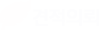견적의뢰